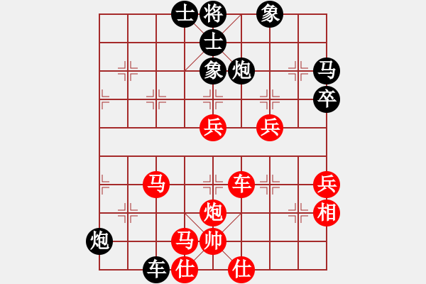 象棋棋譜圖片：棋童二(月將)-和-西白虎(月將) - 步數(shù)：60 