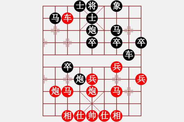 象棋棋譜圖片：小亮[78580655] -VS- 2012[1300425008] - 步數(shù)：30 