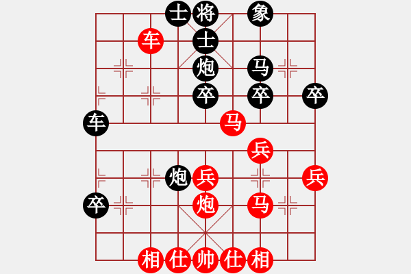 象棋棋譜圖片：小亮[78580655] -VS- 2012[1300425008] - 步數(shù)：40 