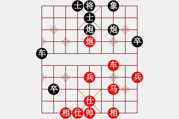 象棋棋譜圖片：小亮[78580655] -VS- 2012[1300425008] - 步數(shù)：50 