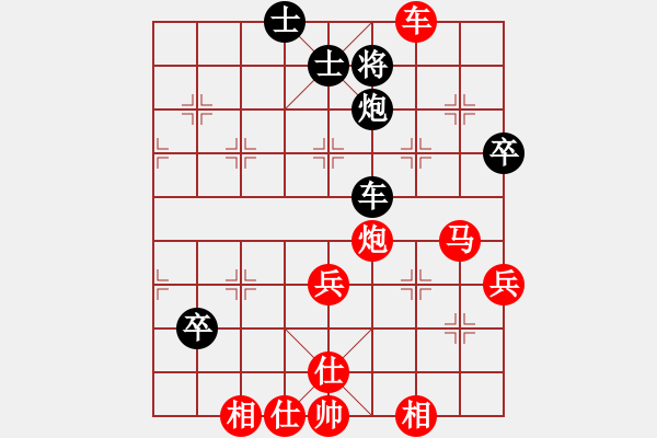 象棋棋譜圖片：小亮[78580655] -VS- 2012[1300425008] - 步數(shù)：59 