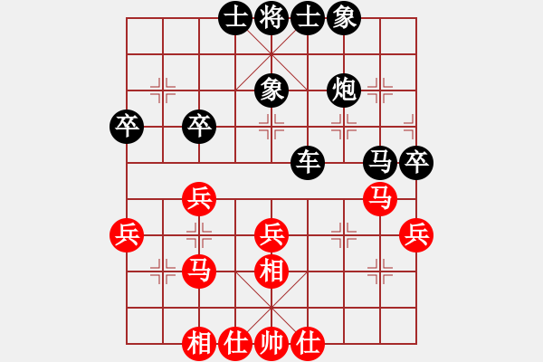 象棋棋谱图片：陈苏怡 先和 王文君 - 步数：40 