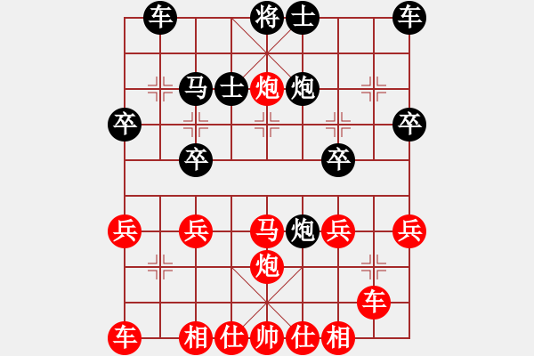 象棋棋譜圖片：熱血盟★和仔[紅] -VS- 小聰2009_2009[黑] - 步數(shù)：30 