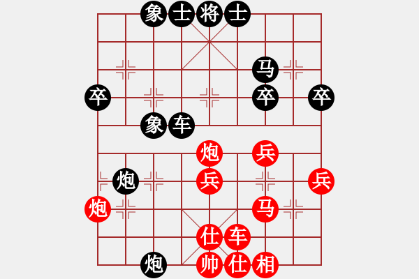 象棋棋譜圖片：施秉縣水墨云山杯象棋公開賽第二輪福泉陳紹華先勝貴陽李永江 - 步數(shù)：40 