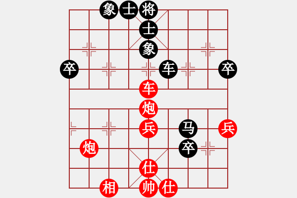 象棋棋譜圖片：施秉縣水墨云山杯象棋公開賽第二輪福泉陳紹華先勝貴陽李永江 - 步數(shù)：60 