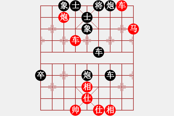 象棋棋譜圖片：劍月軒小嫻(9段)-和-莊生夢(mèng)蝶(9級(jí)) - 步數(shù)：100 