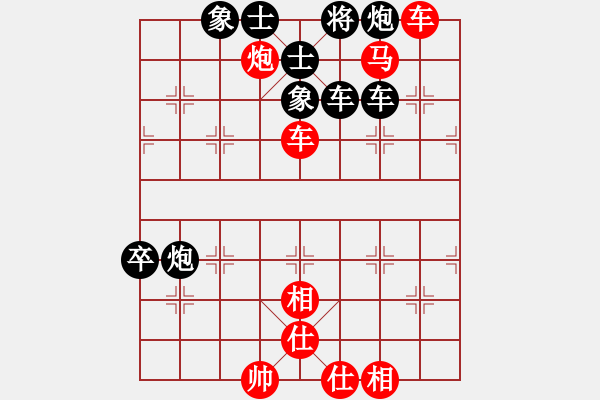 象棋棋譜圖片：劍月軒小嫻(9段)-和-莊生夢(mèng)蝶(9級(jí)) - 步數(shù)：110 