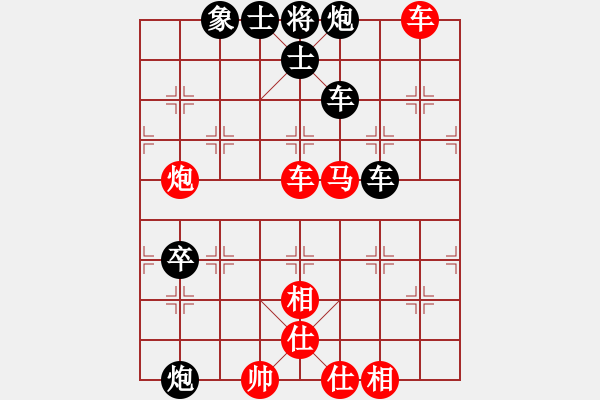 象棋棋譜圖片：劍月軒小嫻(9段)-和-莊生夢(mèng)蝶(9級(jí)) - 步數(shù)：120 