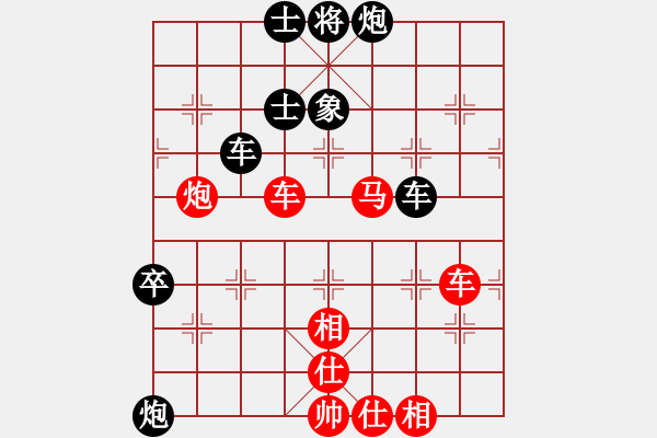 象棋棋譜圖片：劍月軒小嫻(9段)-和-莊生夢(mèng)蝶(9級(jí)) - 步數(shù)：140 