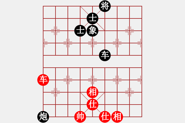 象棋棋譜圖片：劍月軒小嫻(9段)-和-莊生夢(mèng)蝶(9級(jí)) - 步數(shù)：150 