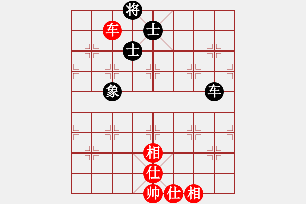 象棋棋譜圖片：劍月軒小嫻(9段)-和-莊生夢(mèng)蝶(9級(jí)) - 步數(shù)：190 