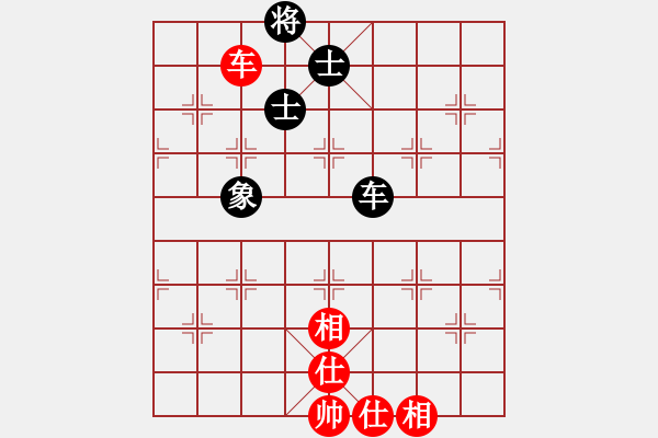 象棋棋譜圖片：劍月軒小嫻(9段)-和-莊生夢(mèng)蝶(9級(jí)) - 步數(shù)：200 