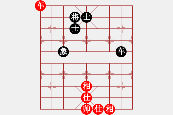 象棋棋譜圖片：劍月軒小嫻(9段)-和-莊生夢(mèng)蝶(9級(jí)) - 步數(shù)：220 