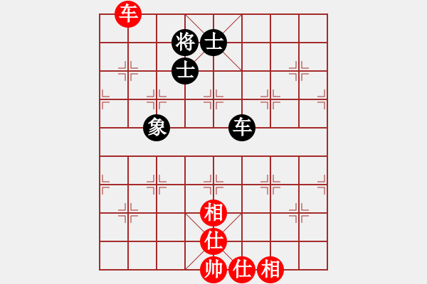 象棋棋譜圖片：劍月軒小嫻(9段)-和-莊生夢(mèng)蝶(9級(jí)) - 步數(shù)：230 