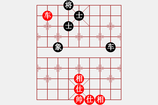 象棋棋譜圖片：劍月軒小嫻(9段)-和-莊生夢(mèng)蝶(9級(jí)) - 步數(shù)：250 