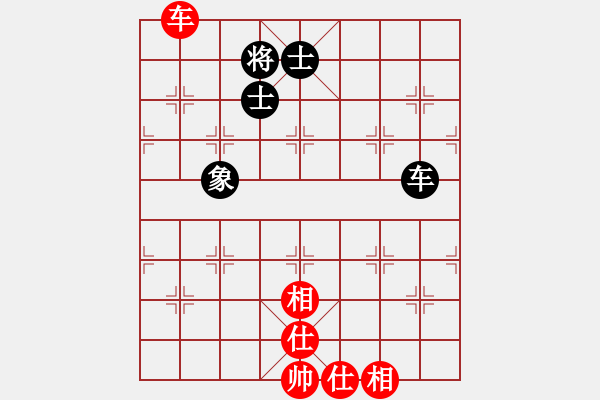 象棋棋譜圖片：劍月軒小嫻(9段)-和-莊生夢(mèng)蝶(9級(jí)) - 步數(shù)：260 