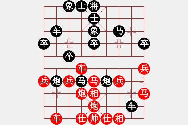 象棋棋譜圖片：劍月軒小嫻(9段)-和-莊生夢(mèng)蝶(9級(jí)) - 步數(shù)：40 