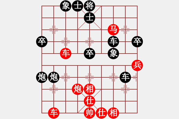 象棋棋譜圖片：劍月軒小嫻(9段)-和-莊生夢(mèng)蝶(9級(jí)) - 步數(shù)：60 