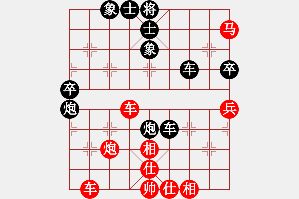 象棋棋譜圖片：劍月軒小嫻(9段)-和-莊生夢(mèng)蝶(9級(jí)) - 步數(shù)：70 