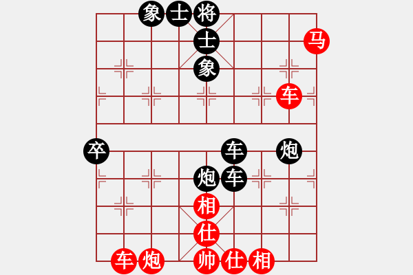 象棋棋譜圖片：劍月軒小嫻(9段)-和-莊生夢(mèng)蝶(9級(jí)) - 步數(shù)：80 