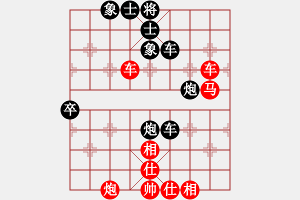 象棋棋譜圖片：劍月軒小嫻(9段)-和-莊生夢(mèng)蝶(9級(jí)) - 步數(shù)：90 