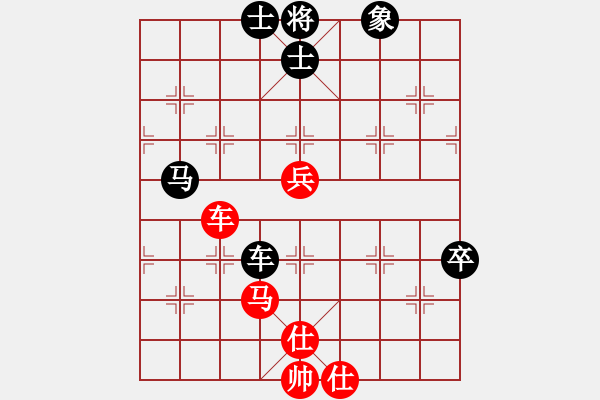 象棋棋谱图片：柳大华 先和 王天一 - 步数：100 