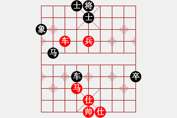 象棋棋谱图片：柳大华 先和 王天一 - 步数：110 