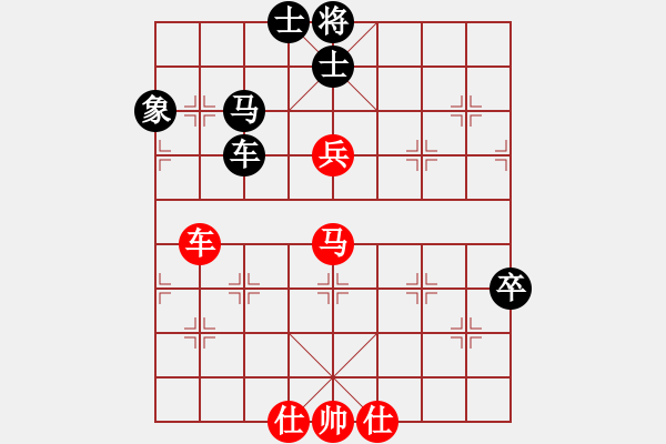 象棋棋谱图片：柳大华 先和 王天一 - 步数：130 