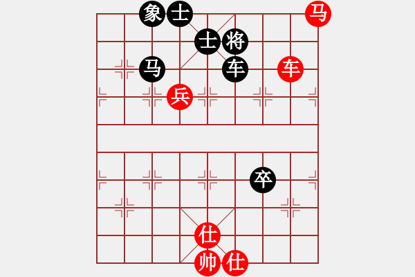 象棋棋谱图片：柳大华 先和 王天一 - 步数：147 