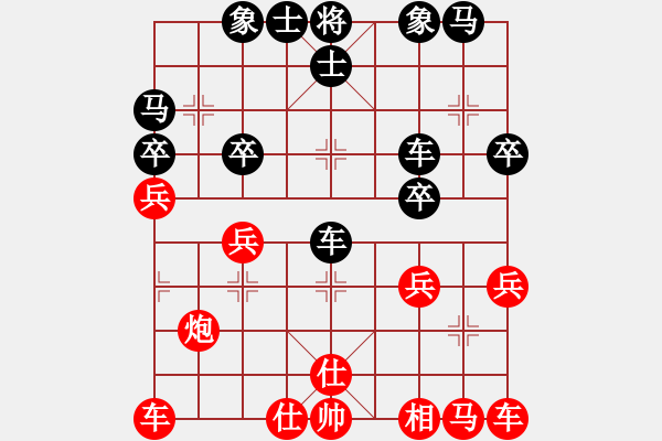 象棋棋谱图片：柳大华 先和 王天一 - 步数：30 