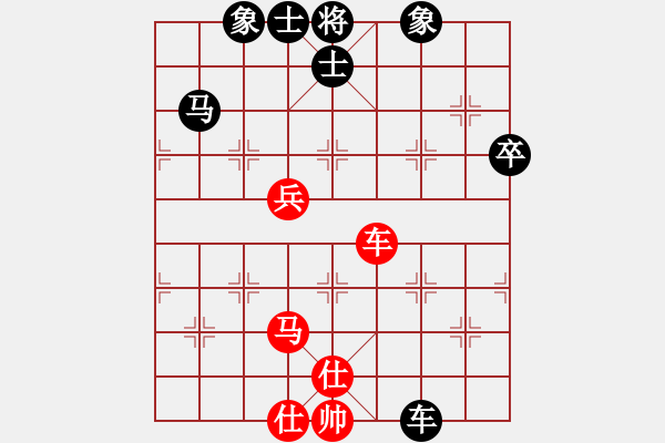 象棋棋谱图片：柳大华 先和 王天一 - 步数：70 