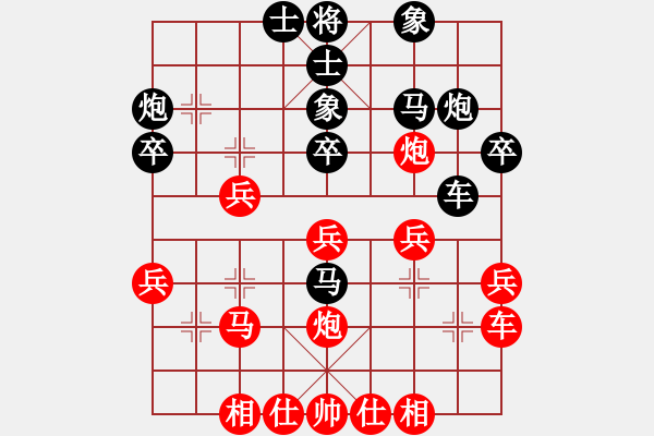 象棋棋譜圖片：無(wú)情門比賽號(hào)05 和 四海之飛龍 - 步數(shù)：30 