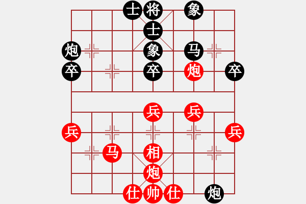 象棋棋譜圖片：無(wú)情門比賽號(hào)05 和 四海之飛龍 - 步數(shù)：40 