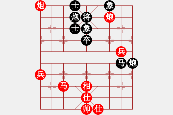 象棋棋譜圖片：無(wú)情門比賽號(hào)05 和 四海之飛龍 - 步數(shù)：70 