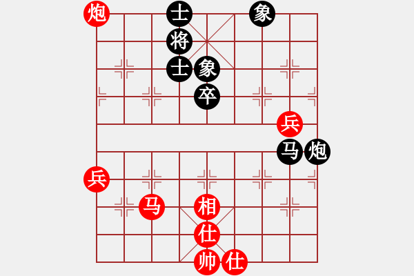 象棋棋譜圖片：無(wú)情門比賽號(hào)05 和 四海之飛龍 - 步數(shù)：72 