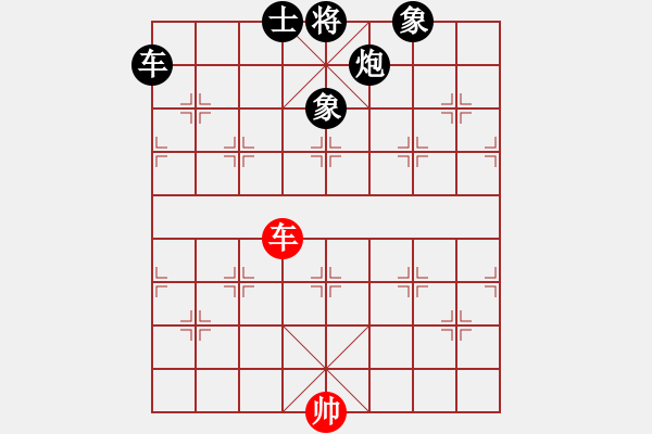 象棋棋譜圖片：藥王谷(1段)-負(fù)-紀(jì)人王(8段) - 步數(shù)：112 