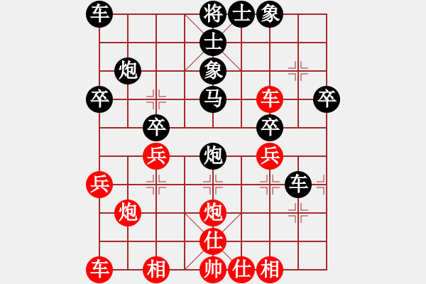 象棋棋譜圖片：藥王谷(1段)-負(fù)-紀(jì)人王(8段) - 步數(shù)：30 