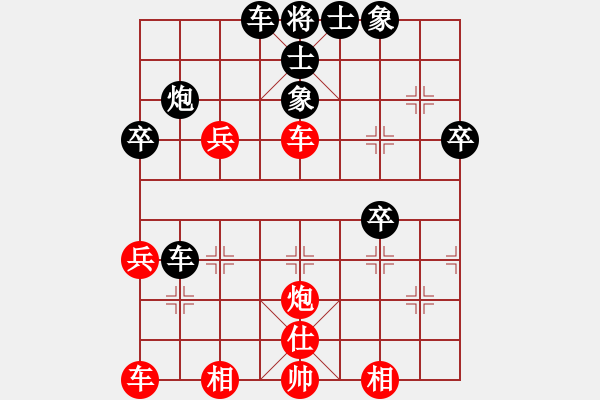 象棋棋譜圖片：藥王谷(1段)-負(fù)-紀(jì)人王(8段) - 步數(shù)：40 