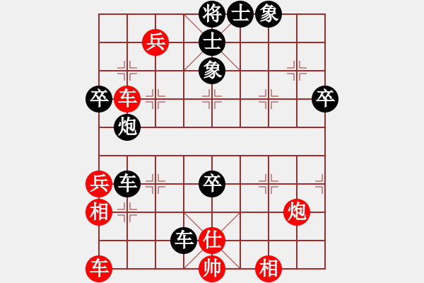 象棋棋譜圖片：藥王谷(1段)-負(fù)-紀(jì)人王(8段) - 步數(shù)：50 