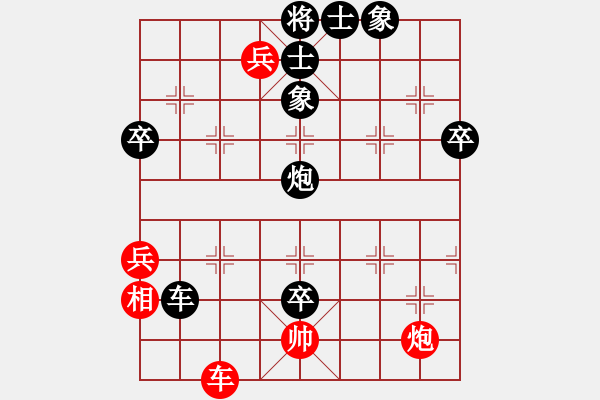 象棋棋譜圖片：藥王谷(1段)-負(fù)-紀(jì)人王(8段) - 步數(shù)：60 