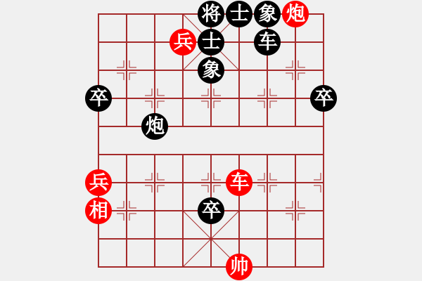 象棋棋譜圖片：藥王谷(1段)-負(fù)-紀(jì)人王(8段) - 步數(shù)：70 