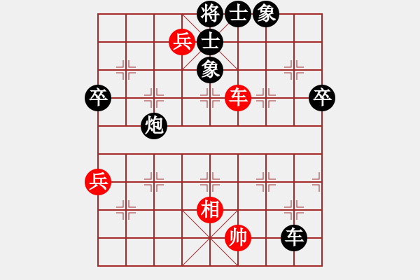 象棋棋譜圖片：藥王谷(1段)-負(fù)-紀(jì)人王(8段) - 步數(shù)：80 