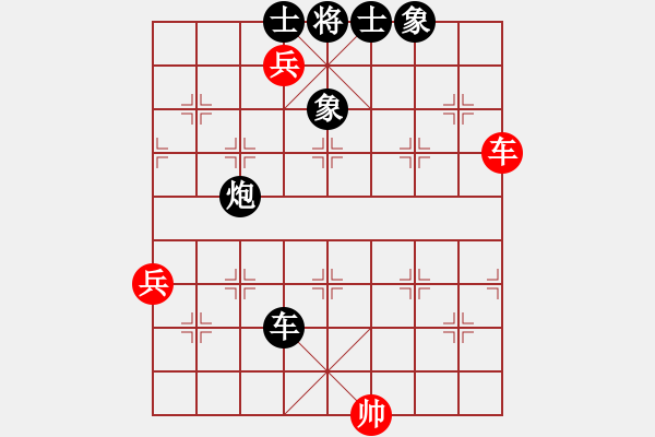 象棋棋譜圖片：藥王谷(1段)-負(fù)-紀(jì)人王(8段) - 步數(shù)：90 