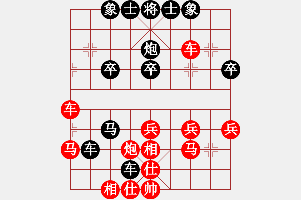 象棋棋譜圖片：有朋遠方來(7弦)-負-阿睿(5f) - 步數(shù)：30 