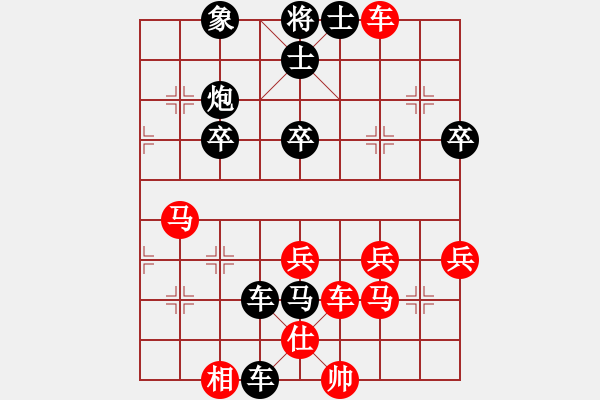 象棋棋譜圖片：有朋遠方來(7弦)-負-阿睿(5f) - 步數(shù)：40 