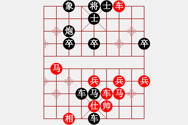 象棋棋譜圖片：有朋遠方來(7弦)-負-阿睿(5f) - 步數(shù)：42 