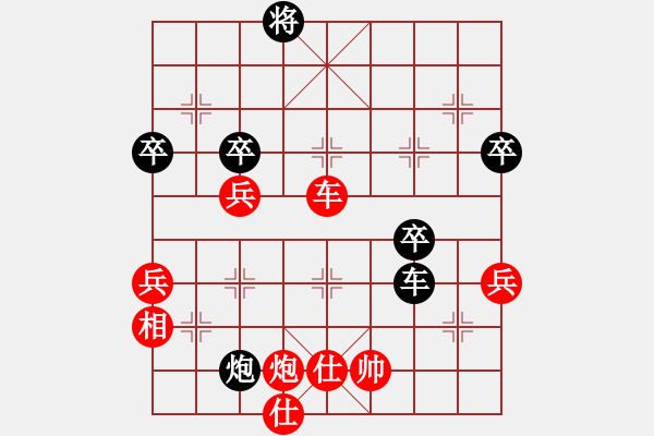 象棋棋譜圖片：2006年迪瀾杯弈天聯(lián)賽第六輪：千島棋社戊(5r)-和-璇璣刀(5r) - 步數(shù)：100 