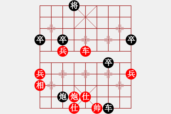 象棋棋譜圖片：2006年迪瀾杯弈天聯(lián)賽第六輪：千島棋社戊(5r)-和-璇璣刀(5r) - 步數(shù)：110 