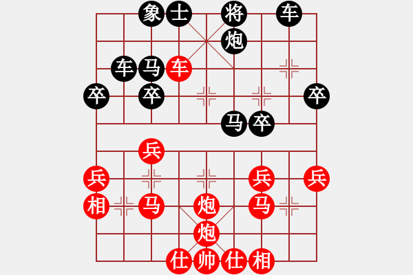 象棋棋譜圖片：2006年迪瀾杯弈天聯(lián)賽第六輪：千島棋社戊(5r)-和-璇璣刀(5r) - 步數(shù)：40 