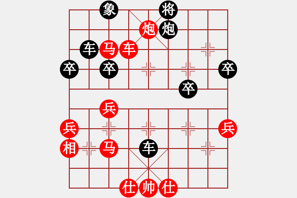 象棋棋譜圖片：2006年迪瀾杯弈天聯(lián)賽第六輪：千島棋社戊(5r)-和-璇璣刀(5r) - 步數(shù)：50 